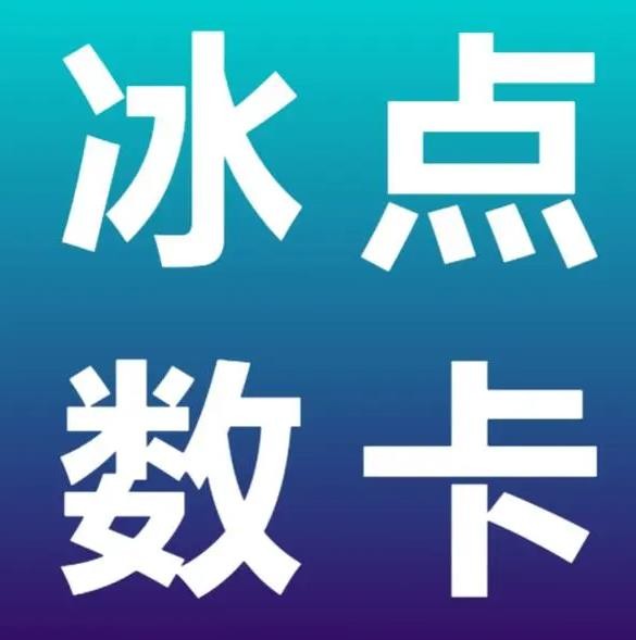 dy业务下单平台秒到账